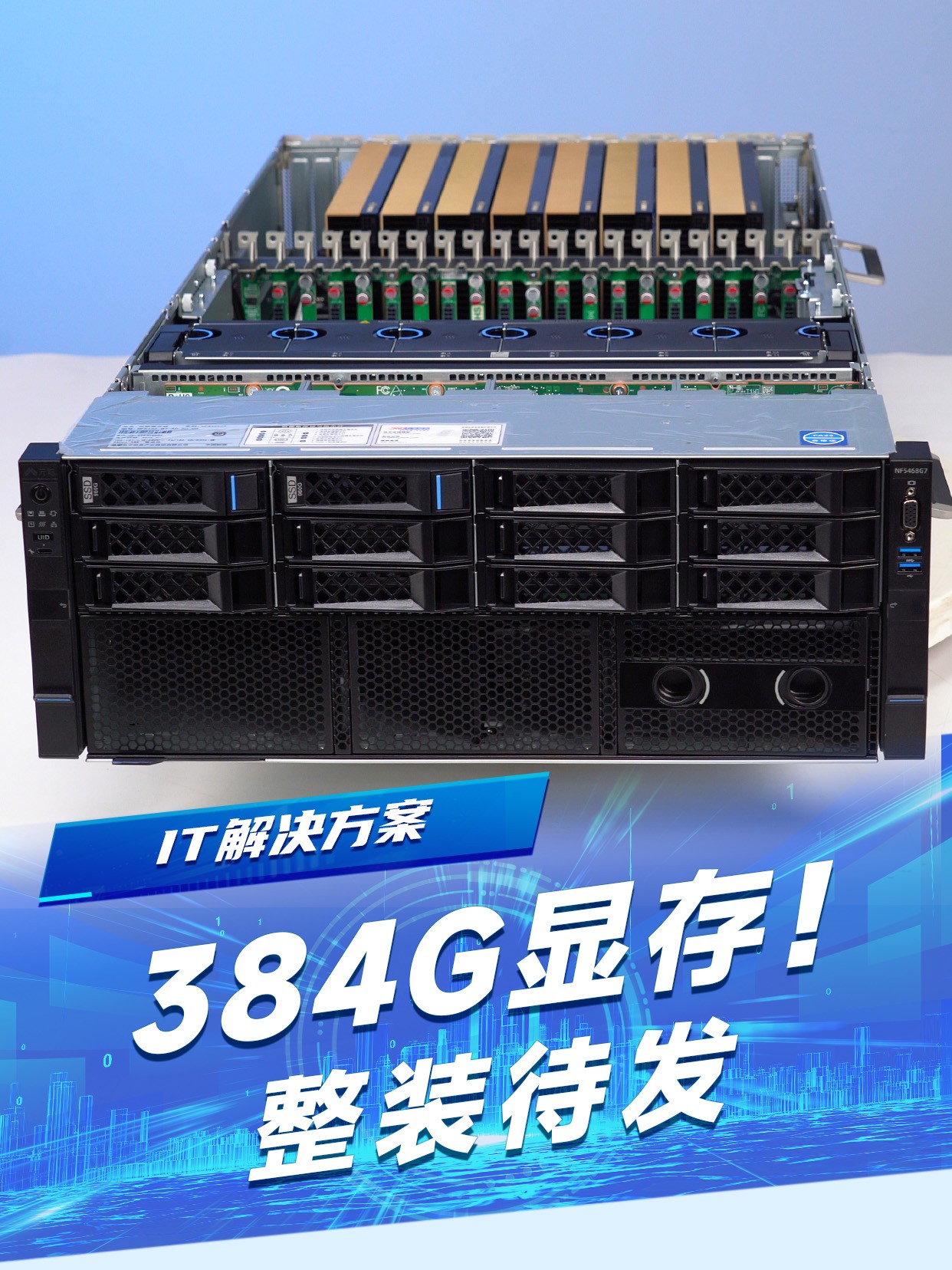  产品介绍